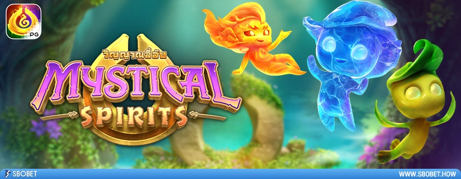 Mystical Spirits รีวิวเกมสล็อต วิญญาณลึกลับ ค่ายเกม PG