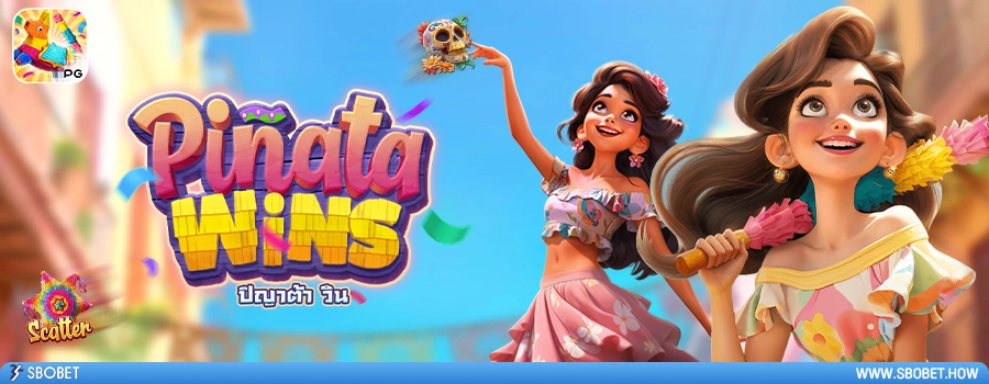 Pinata Wins รีวิวเกมสล็อตปิญาต้า วิน ค่ายเกม PG